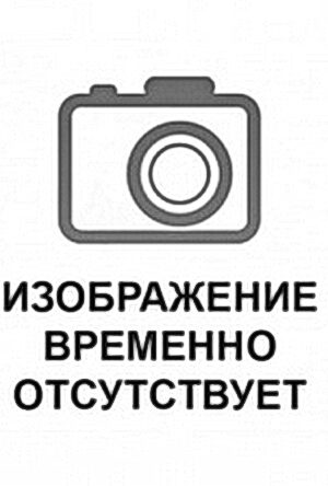 Дополнительная полка BONVINI 1250 мм
